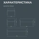 Банкетка Клауд 3-местная (модель БМ13-03)