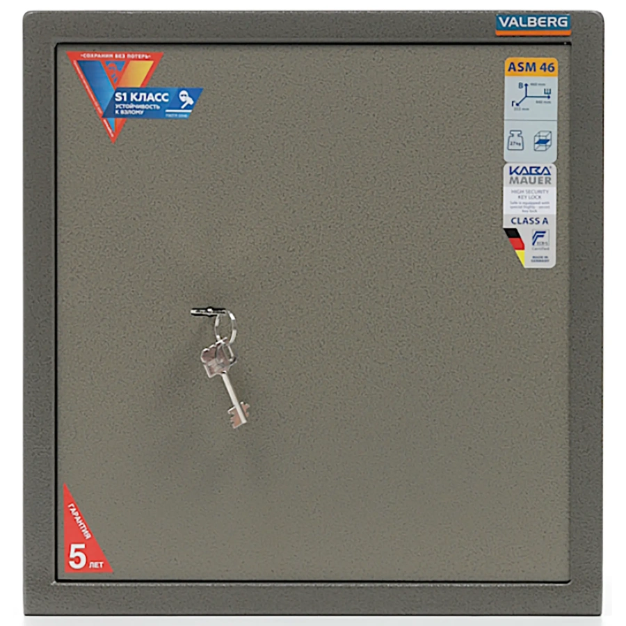 Сейф Valberg ASM-46