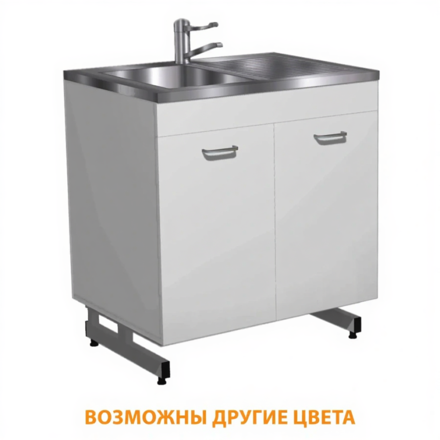 Стол-мойка СТм-203 «Премиум» 800 (корпус металл серый, каркас серый)