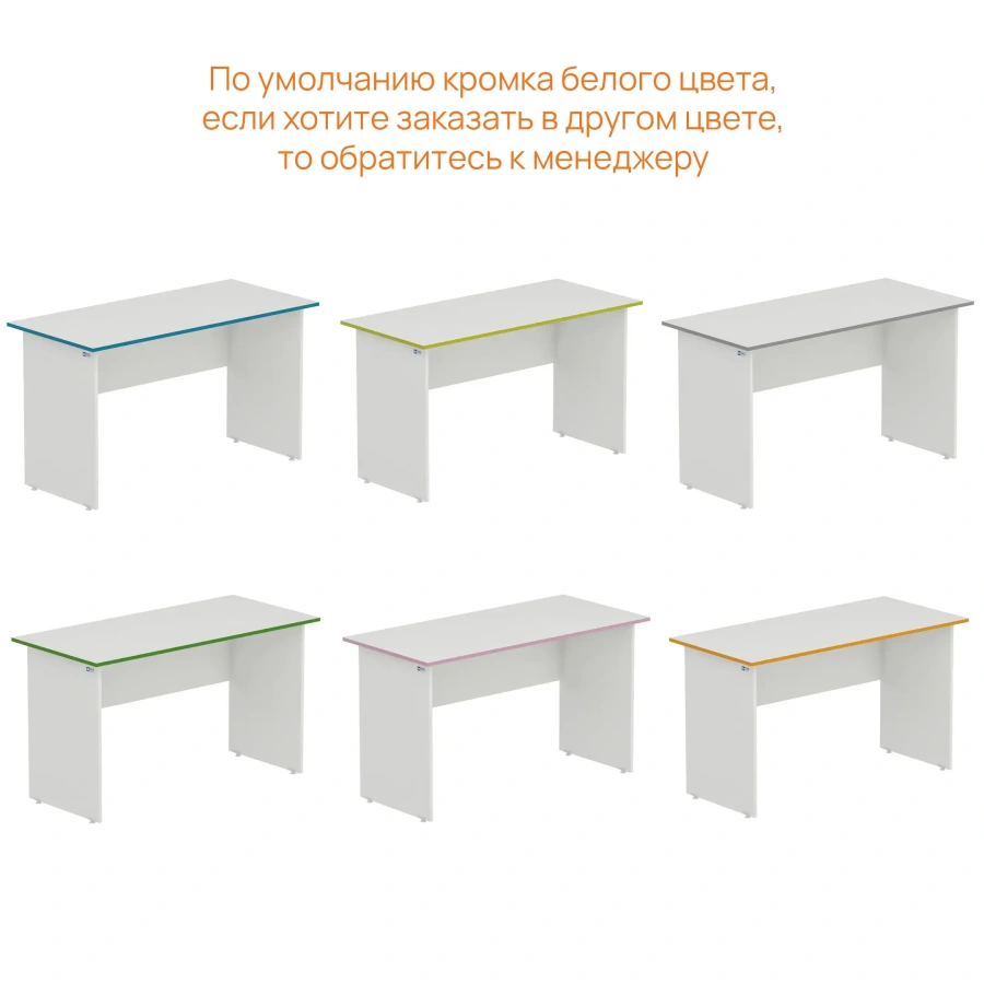 Стол рабочий WHITE LITE 03