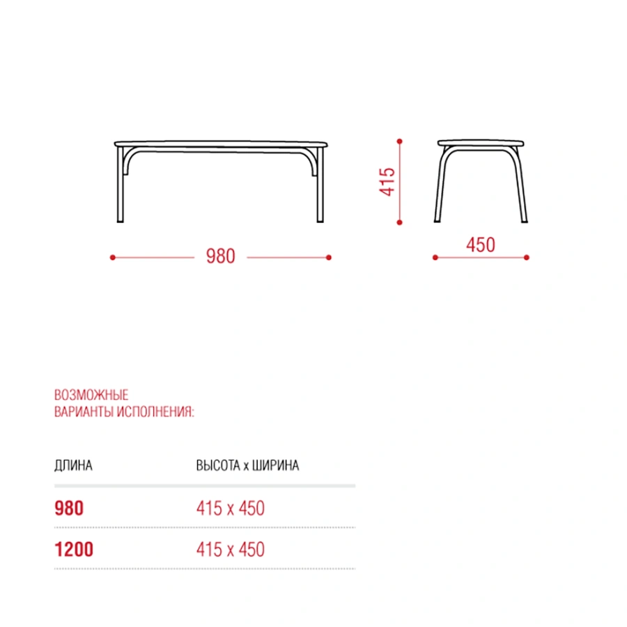 Лавка Астрид (модель БМ 9/1)